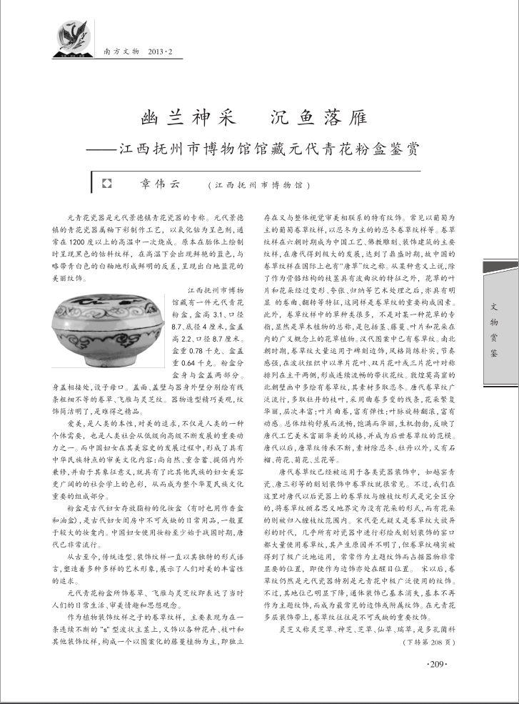 微信图片_20231205102425.png