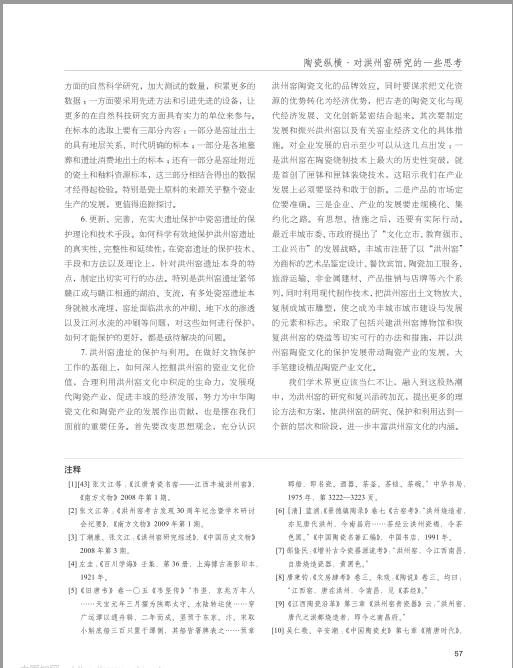 微信图片_202312041015167.png