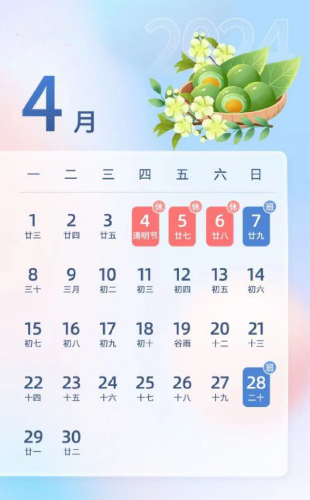 微信图片_20240322110717.jpg