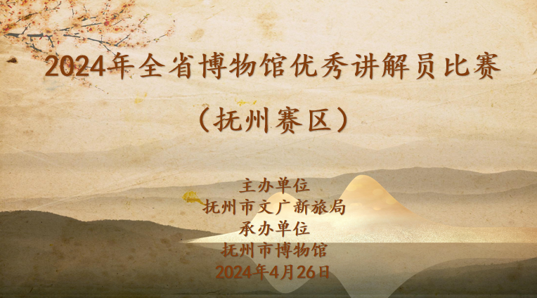 微信图片_20240428110249.png