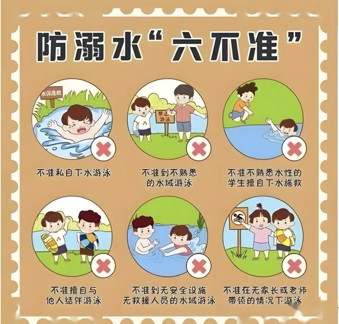 微信图片_20240712154802.jpg
