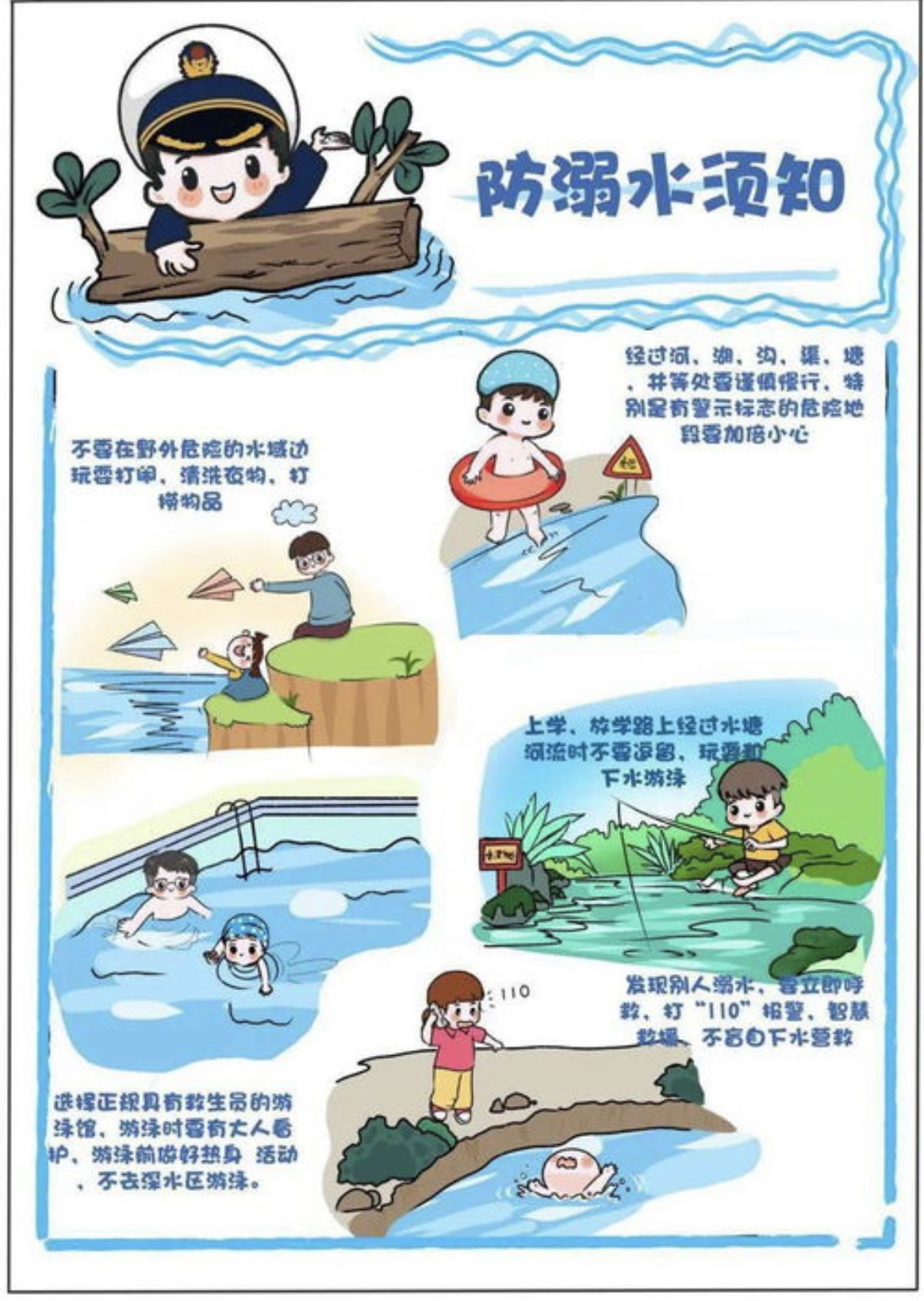微信图片_20240712153956.jpg