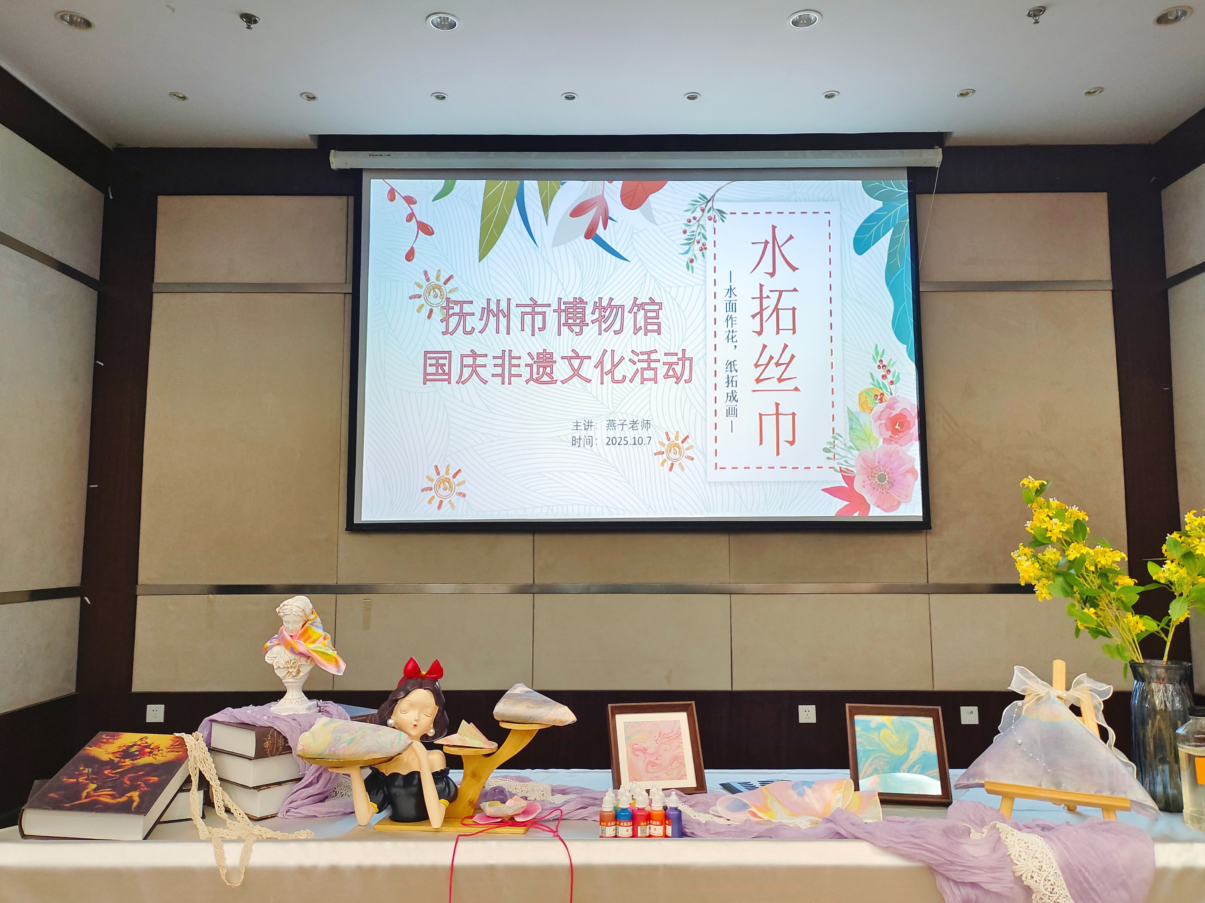 微信图片_20251007161537_13_55.jpg 微信图片_20251007161537_13_55.jpg