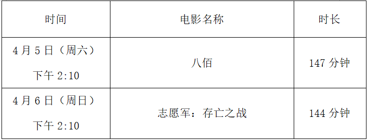 微信图片_20250331092035.png
