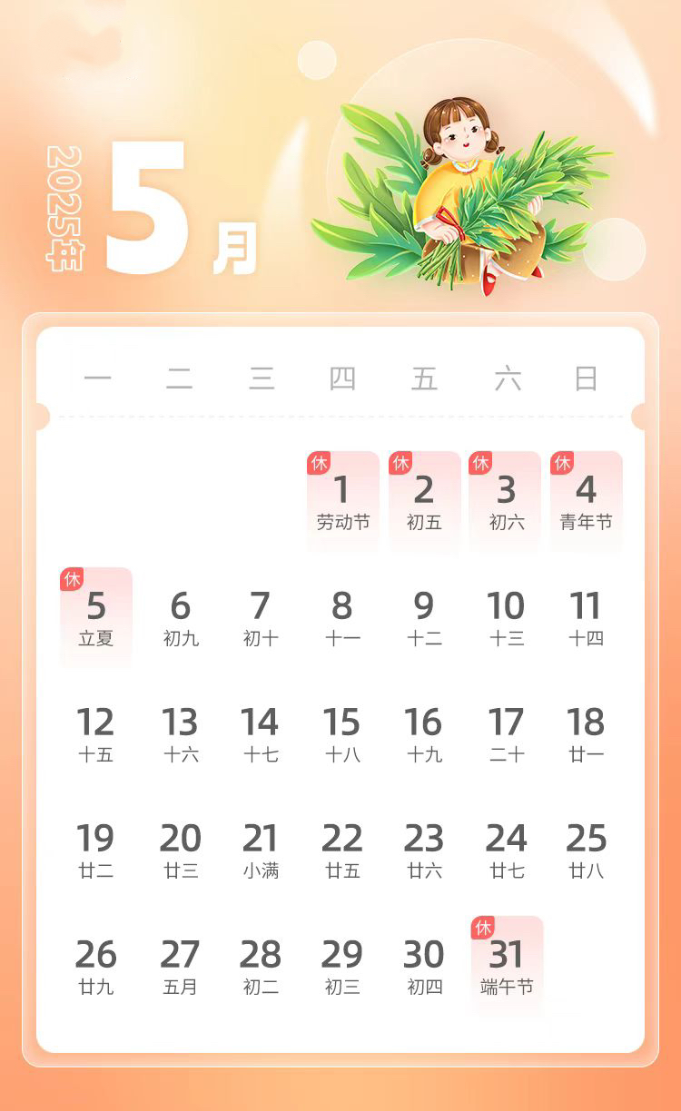 微信图片_20250410150342.jpg